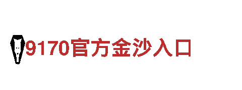 智能家电企业—2022年世界杯买球，高科技智能家居解决方案